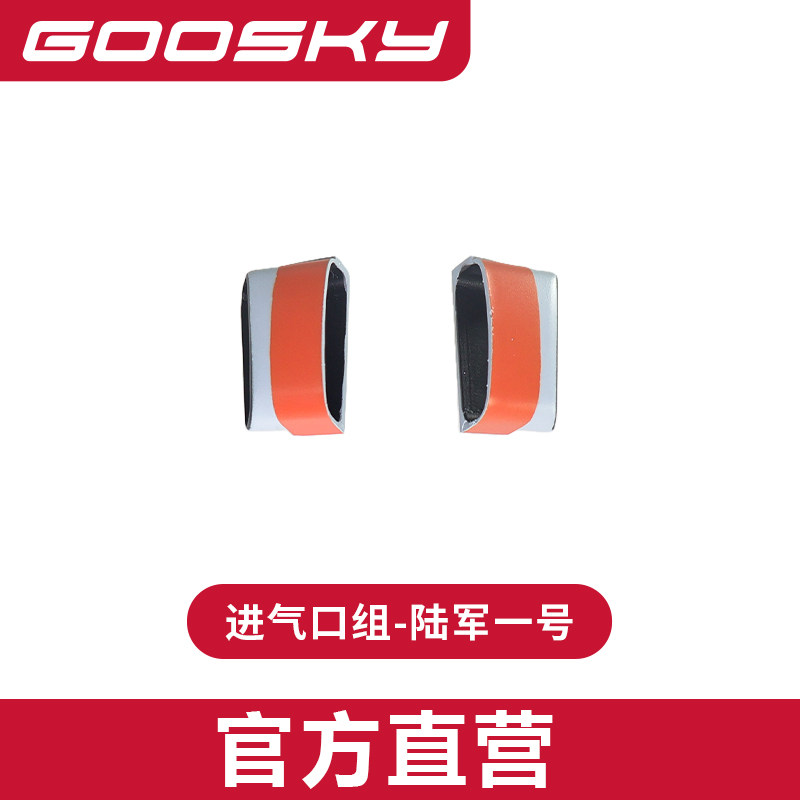 New GOOSKY E2 Marine One GPS S - đánh giá và giá Rc Helicopter Bag